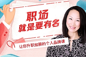 掌握职场主动权:打造个人品牌,让机会来找你