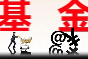 喜马拉雅《原来基金这么玩》