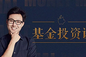 懒人理财课:简单七步,实现财富自由