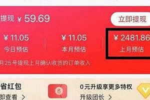 千万社短视频赚钱新项目:抖音表情包引流,月入2W