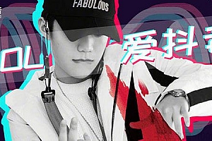 在抖音上搬运素材,日赚300+的项目