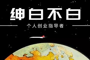 绅白不白100%起店网红店第三期视频