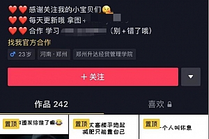 日入300+的抖音表情包项目,0投资0风险,适合新手