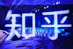 天枢·知乎带货(2期+3期),价值3580元