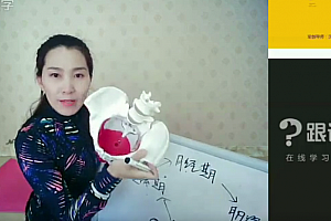 武晓俊备孕,孕产,产后系统课最全