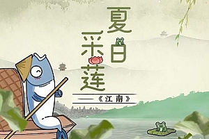 螺蛳大语文《螺蛳语文小学古诗文》