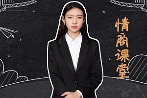 七分学堂《小芳的情商课》