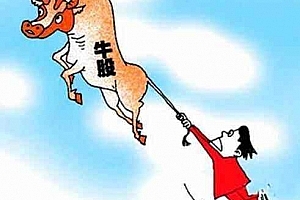 无为投资课堂青龙老师基础课程 牛股起涨实战营