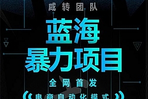 引流哥无需发圈无需引流无需售后,每单赚50-500