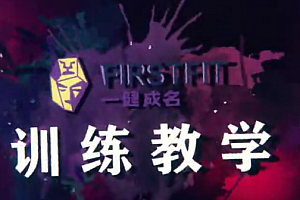 (健身健美)彭瑞锋腿部训练