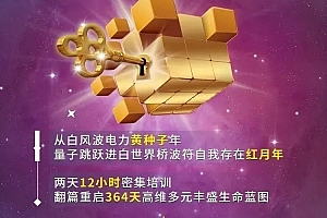 李欣频 高维重启第二人生