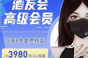 苏酒儿·讲千川干货的小酒,酒友会线上闭门会千川教学,从小白到大师