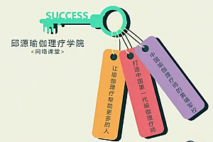 邱源维密瘦身