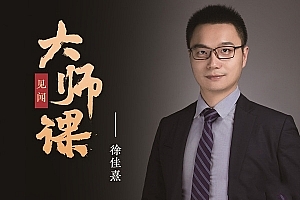 徐佳熹逐浪医药高成长赛道,医药行业发展趋势和投研方法