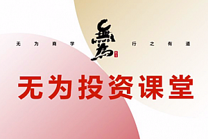 分时擒牛(海平)