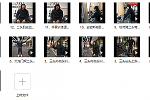 【健身健美】廖剑锋手臂训练教学视频
