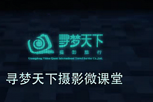 玩转手机!快速掌握手机摄影、后期与视频剪辑