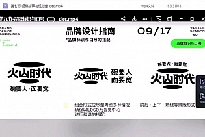 不错实验室2022第二期品牌设计指南【画质高清有素材】