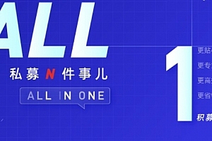 【期报商学院】布瓜优弧-私募基金管理人员工激励