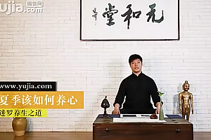 迷罗养生瑜伽【养生理疗】节气丨香道丨艾灸丨茶道