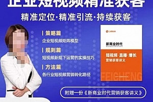 许茹冰·短视频运营精准获客,专为企业打造短视频自媒体账号