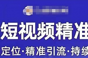 许茹冰·短视频运营精准获客,专为企业打造短视频自媒体账号