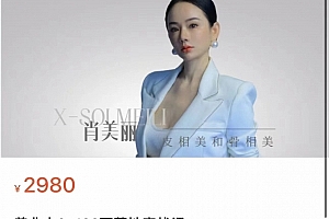 美业人0-100万实战落地课,教你玩转美业营销