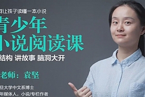 猫博士青少年小说阅读课:快速抓住难点重点