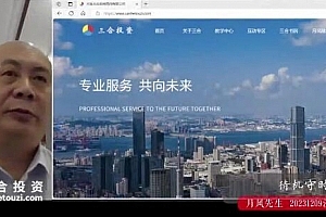 【月风先生】《月风先生20231209主题沙龙 待机守时 高清视频》