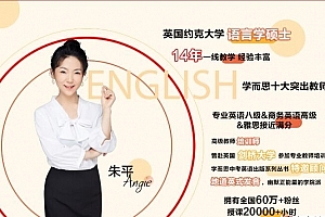 初中英语 中考高分作文秘籍(全)【6讲朱平】