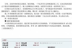 淘股吧 退学炒股 超短打板的心法与精髓