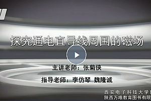 初中物理 实验视频 合集打包