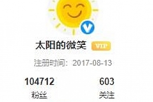 淘股吧【太阳的微笑】直播课全集