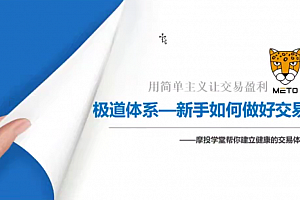 作手逍遥风系列课之御林军新兵营
