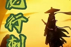 【龙行刺】龙空龙 2023年12月到2024年2月底 视频 24个