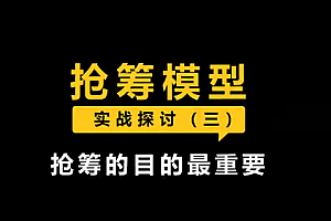 【李晓光】模型:中位抢筹(国庆充电必备)