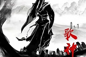 龙虎榜歌神 2024年1-6月主升体系合集龙虎榜歌神主升体系 视频