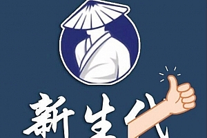 新生代作手2023年股票交易系统课 19视频