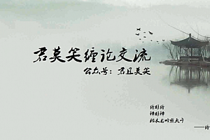 【君莫笑缠论】老版反抗体系课程26课全