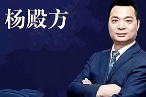 杨殿方2023年五日战法