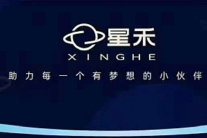 星禾抖音短视频带货,学习短视频带货,带你爆单起飞