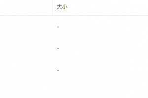 月风先生2024年十一特训视频三天实战特训