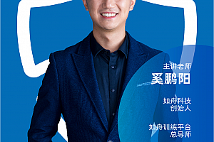 如舟奚鹏阳期货三阶训练营专栏