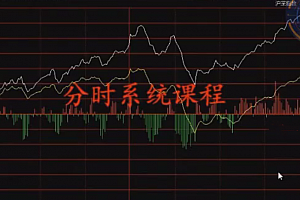 骆驼子涵分时系统课程