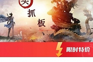 【打板系列】情绪周期