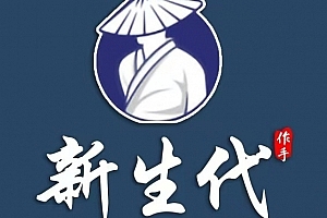 【新生代作手-皮皮老师】24.10月挖掘潜伏系统课教学