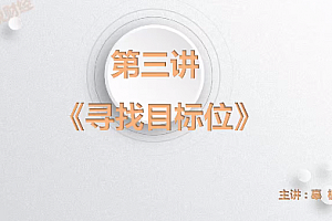 【期货课程】蓝天说财经辜枫老师构建交易系统实战训练营2023年9月