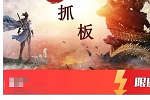 【打板系列】龙头高确定性买点