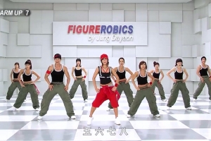 郑多燕减肥操全集高清视频下载