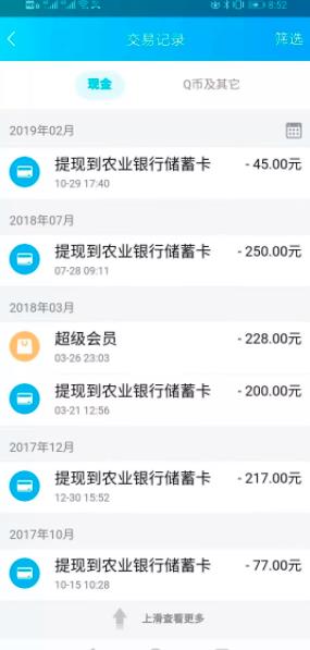 胜子老师《QQ群排名引流特训营》一个群被动收益1000，是如何做到的